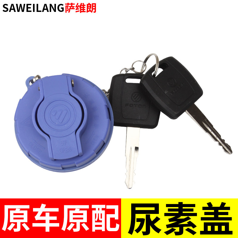 适用配件货车戴姆勒欧曼g