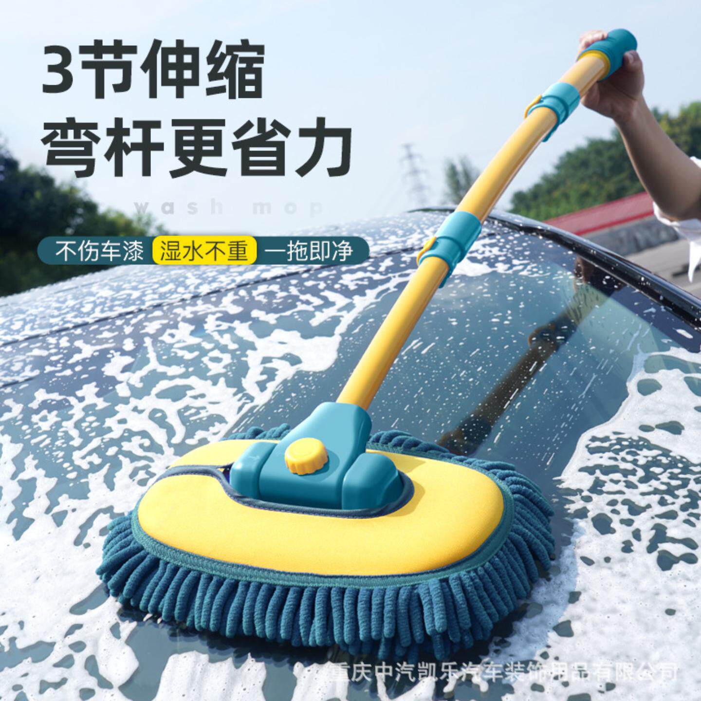 弯杆洗车拖把不伤车专用汽车软毛
