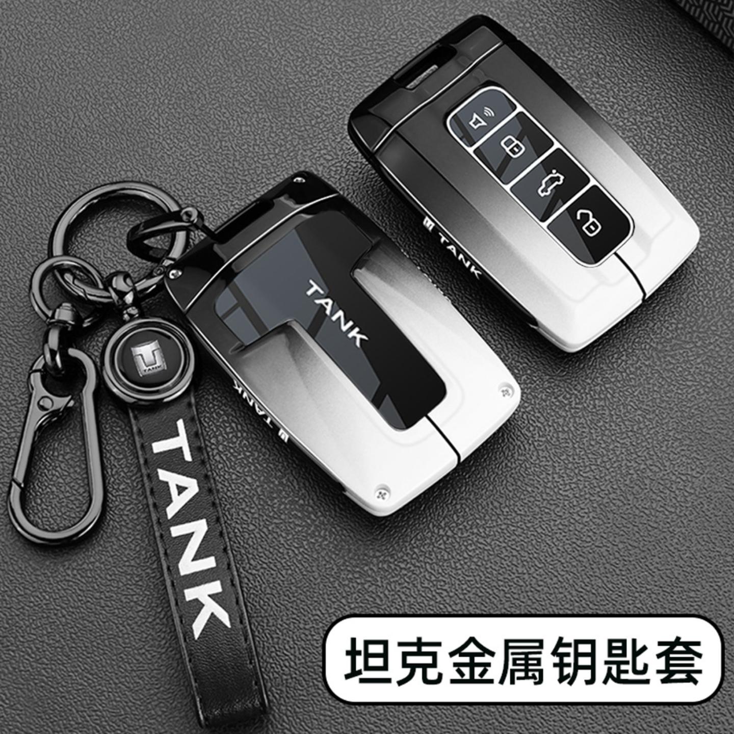 款钥匙套三五百高档专用车包扣