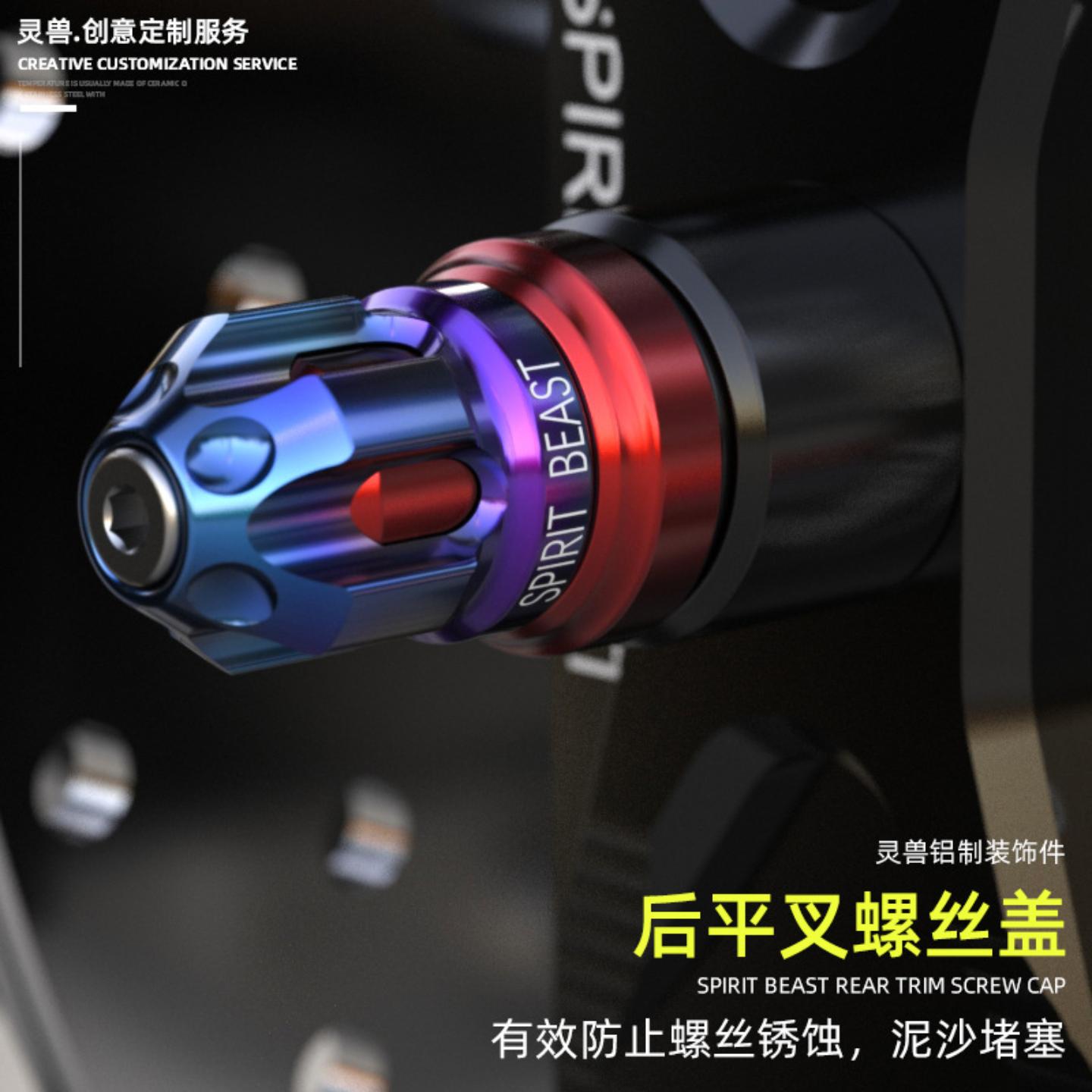 灵兽适用春风摩托车改装银钢