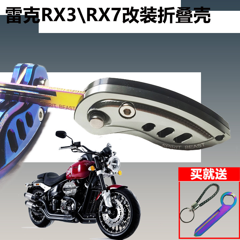 摩托车配件原钥匙胚适用