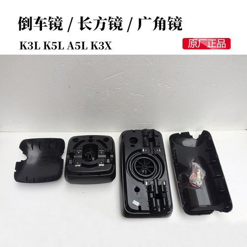 格尔发货车K3LK5LAX倒车