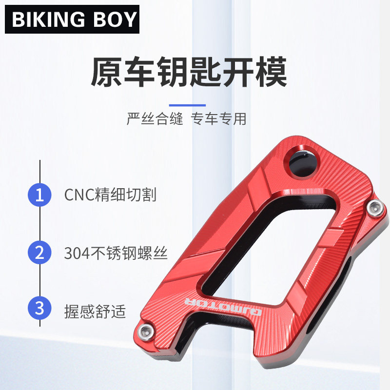 适用钱江追/赛600摩托车