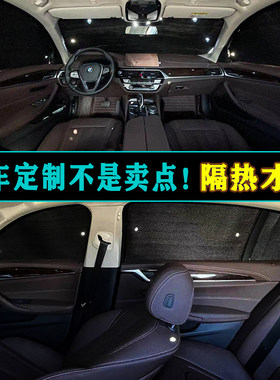比亚迪海鸥遮阳挡汽车专