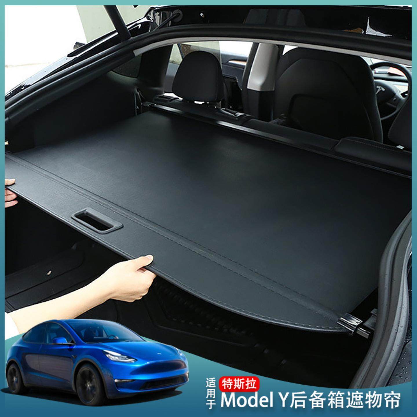 适用于后备箱遮物帘伸缩遮阳置物隔板车内饰改装配件后杂物搁板,汽车零部件/养护/美容/维保,后杂物搁板,淘宝优惠券,粉丝福利购,淘宝优惠卷