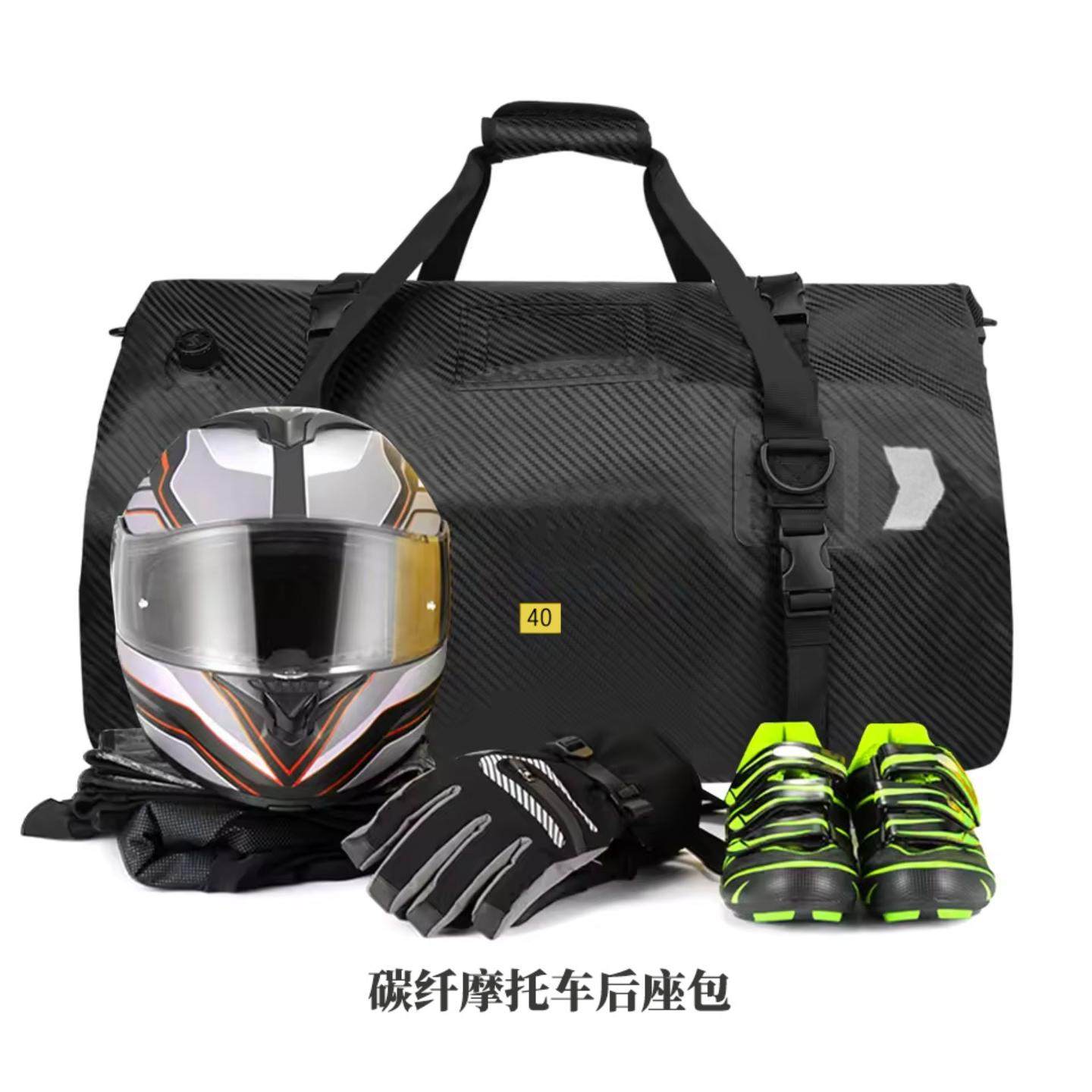 户外大容量斜挎摩托车尾包防雨水包骑行包碳纤旅行后座驮包背包