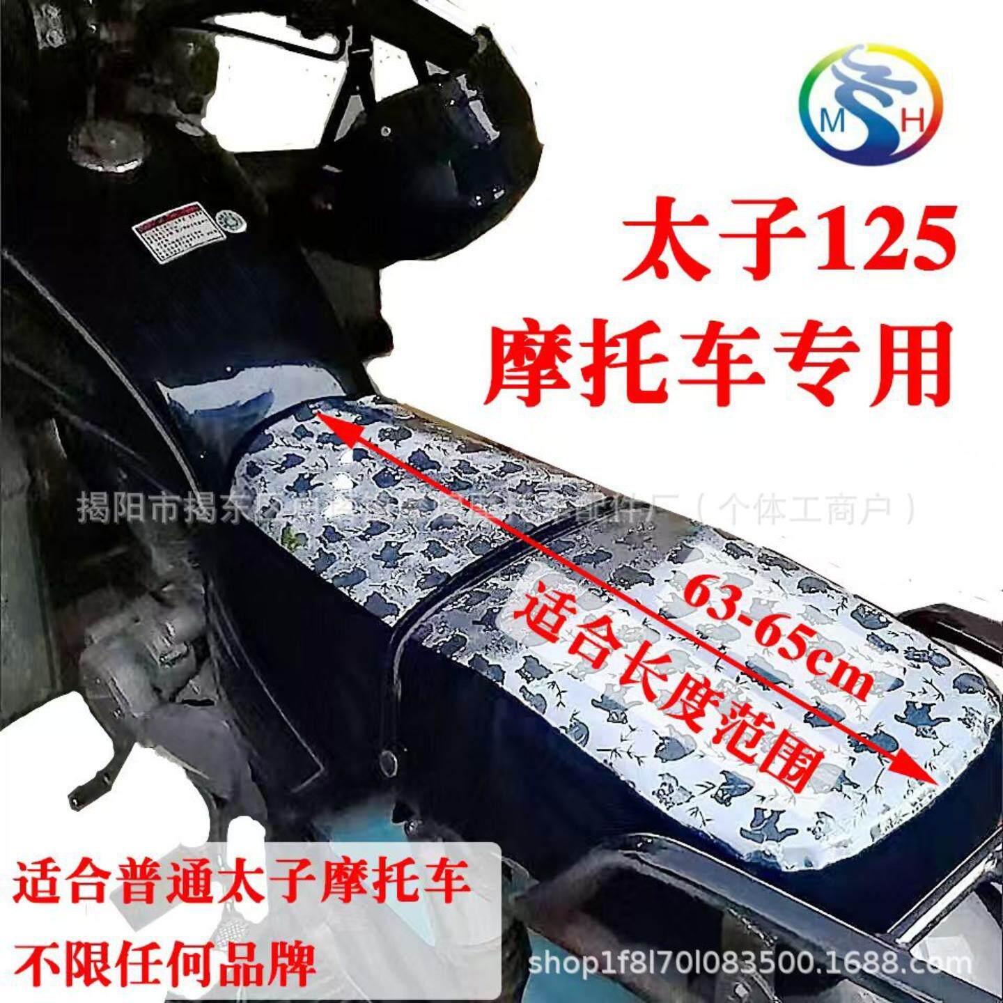 摩托车座位套防水豪爵铃木国产