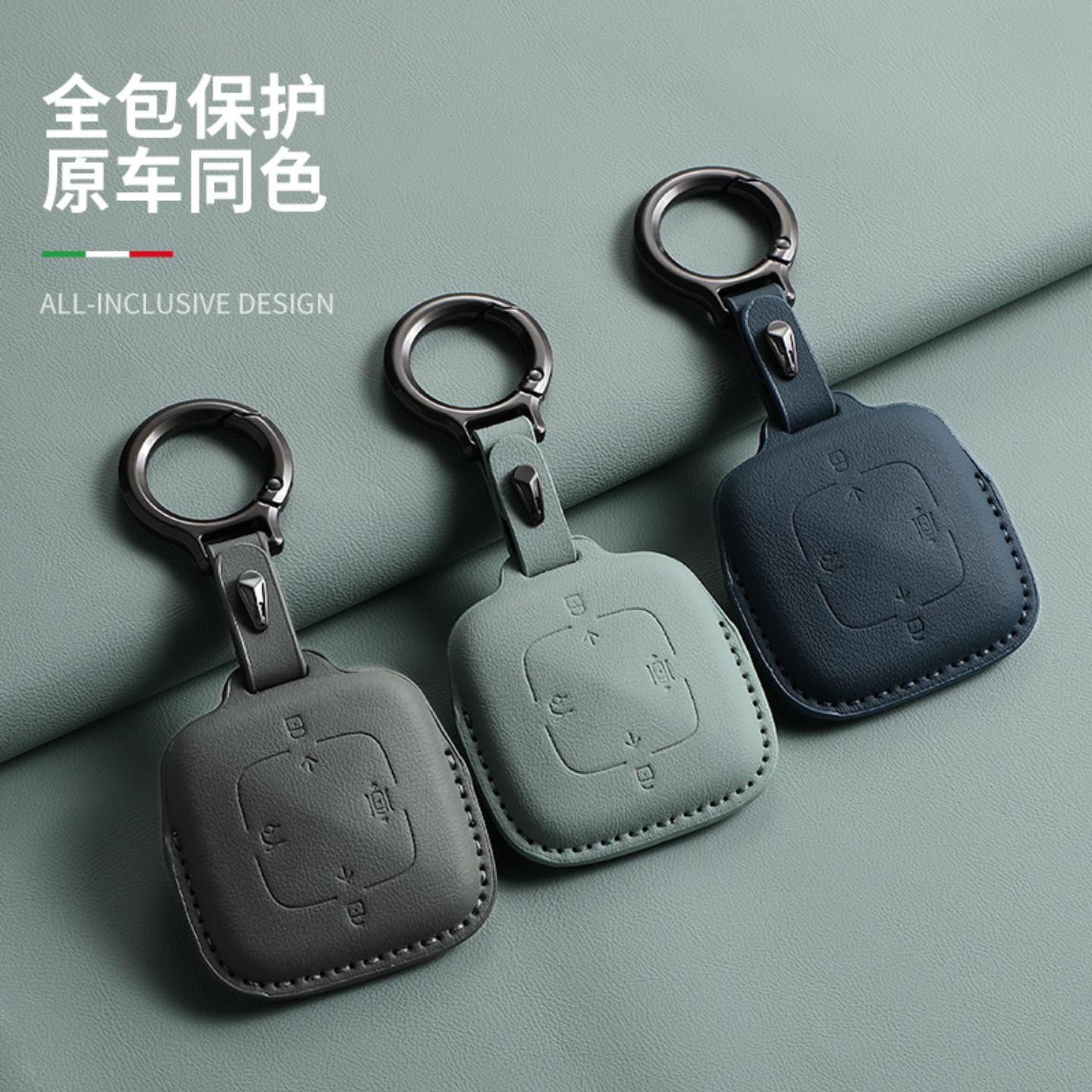 原车色极氪智能钥匙套钥匙包