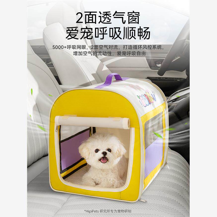 车载狗窝狗笼四季通用坐