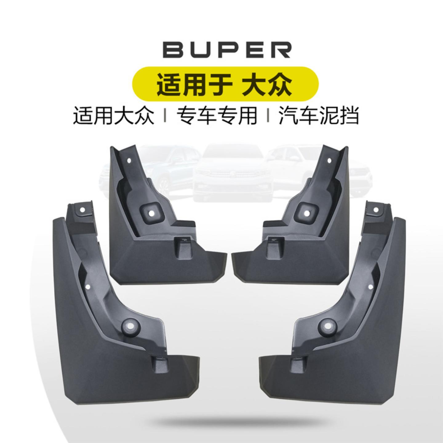 适用于速腾迈腾朗逸帕萨特捷达