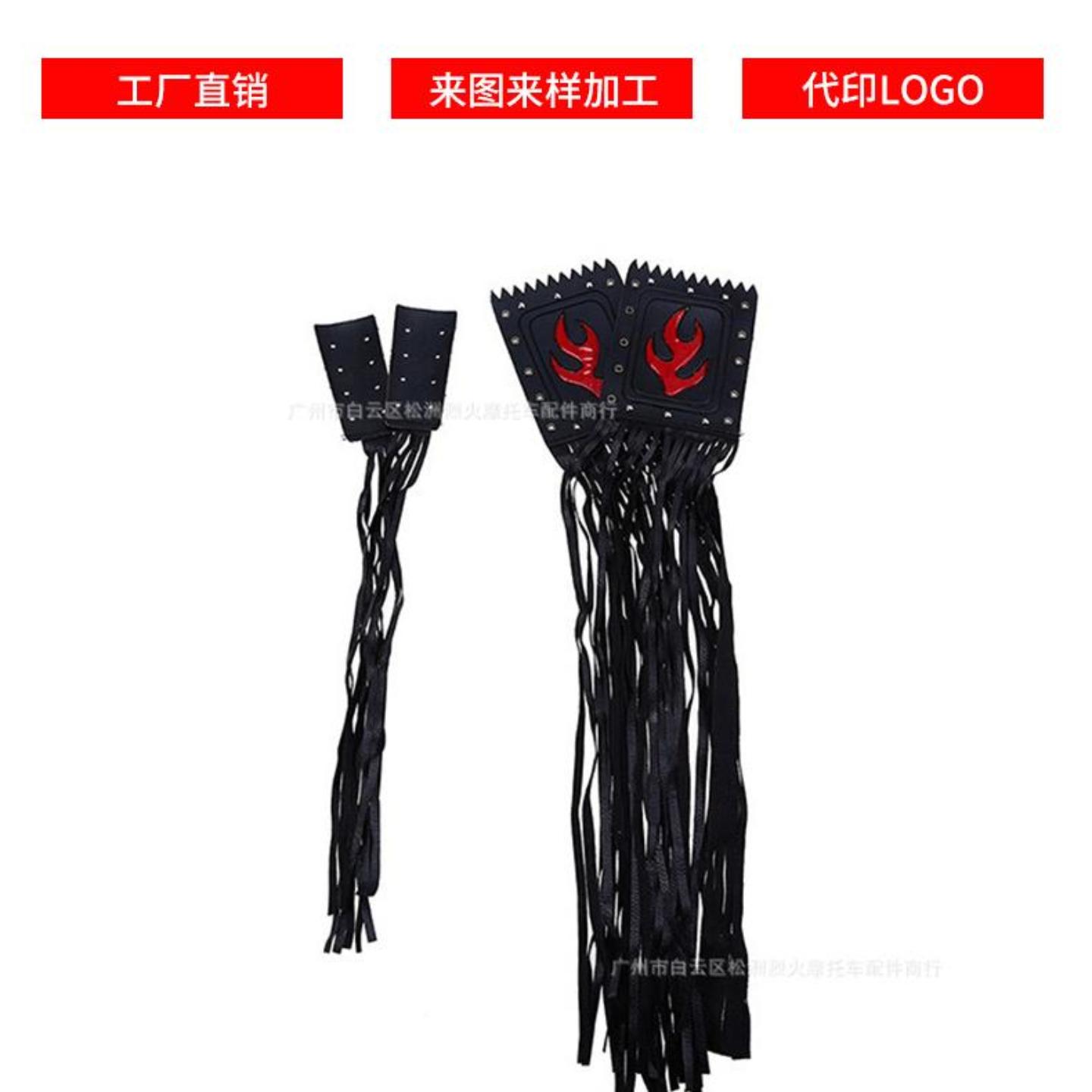 摩托车电动车巡航配附件装饰用
