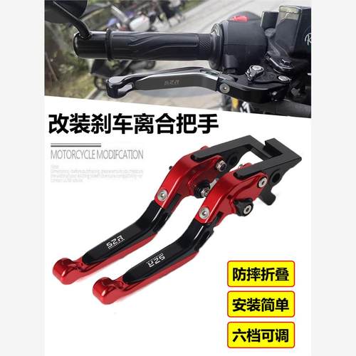 适用于春风摩托车150/2SR