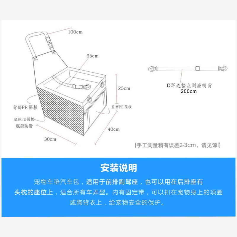 宠物车载垫后排座椅狗狗