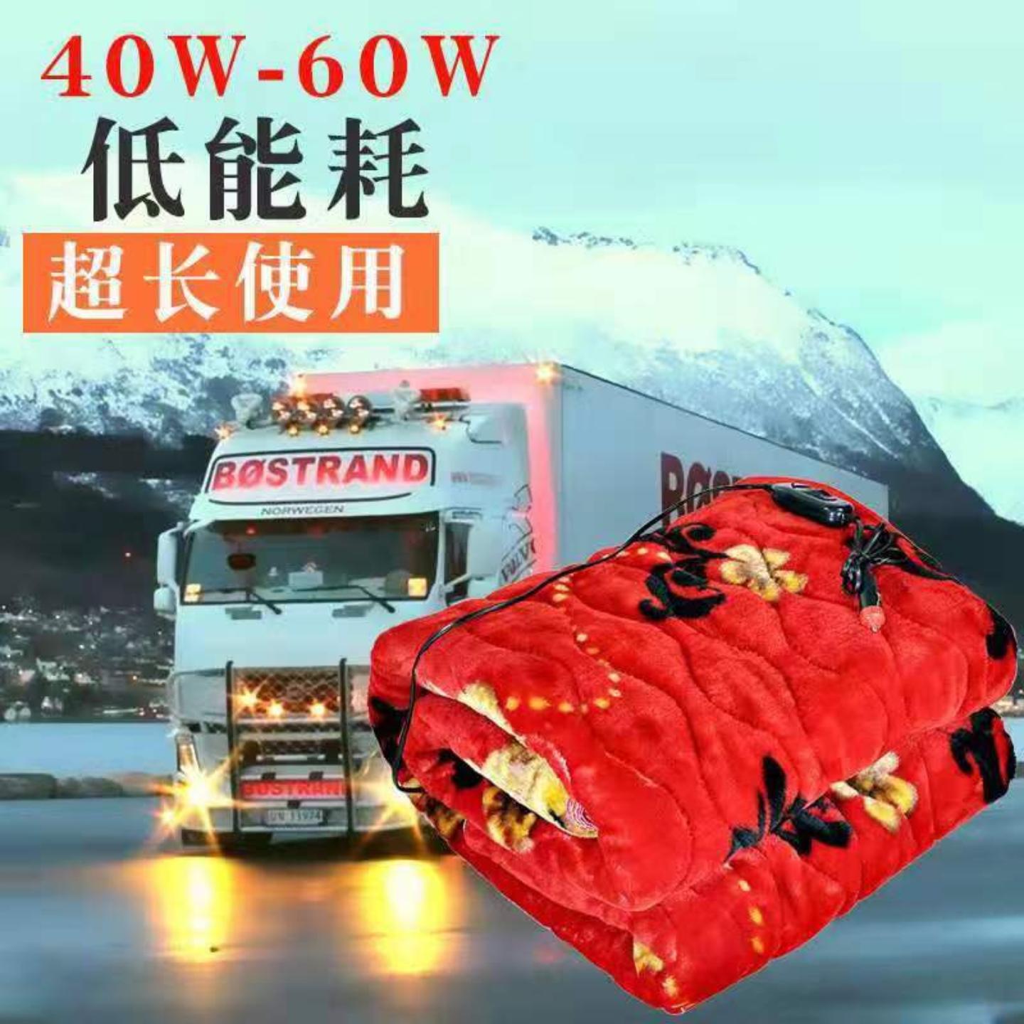 车载电热毯大货车电褥子点烟器
