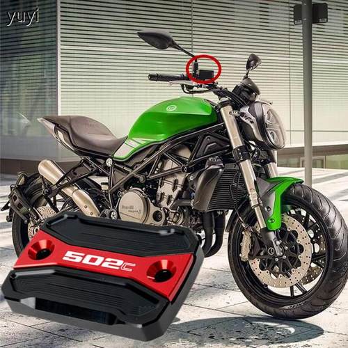 MOWOK摩托车配件适用黄龙 752S 502C 改装前刹车油壶盖上泵盖帽