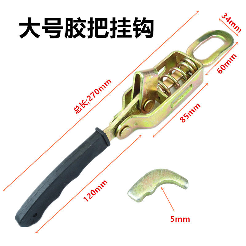 货车车厢锁扣挂车合页马