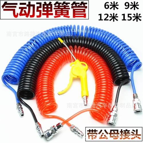 气动弹簧管管尼龙管货车空压机