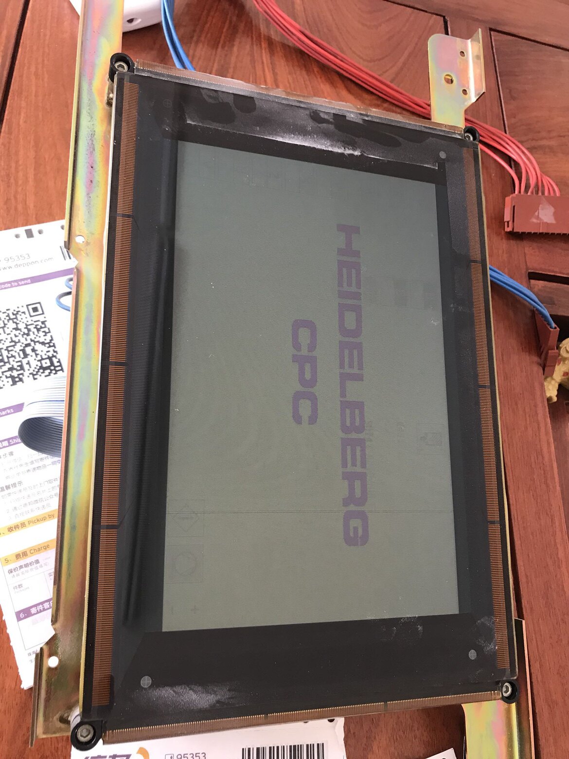 海德堡cp窗显示屏M3.036.387 00.785.0353印刷机显示屏CP