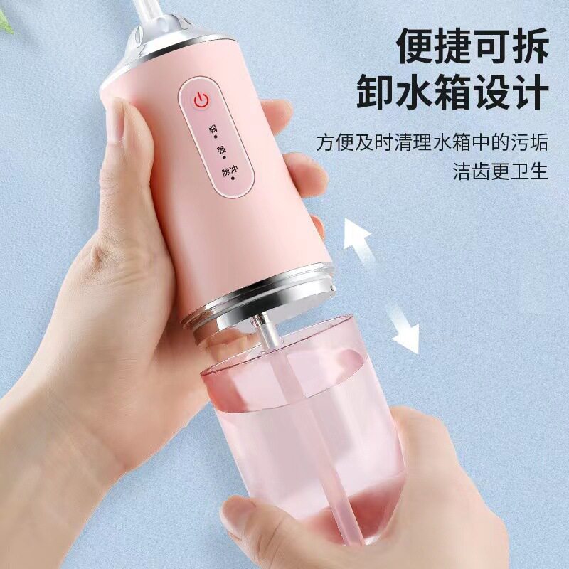 跨境冲牙器便携家用电动洗牙器口腔护理牙齿清洁器牙缝洁牙器