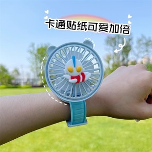 手腕小风扇儿童礼品 手表风扇学生迷你USB充电可爱卡通随身便携式
