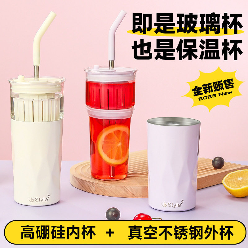 新款优咔保温杯不锈钢双层两用创意办公杯高颜值便携吸管杯大容量