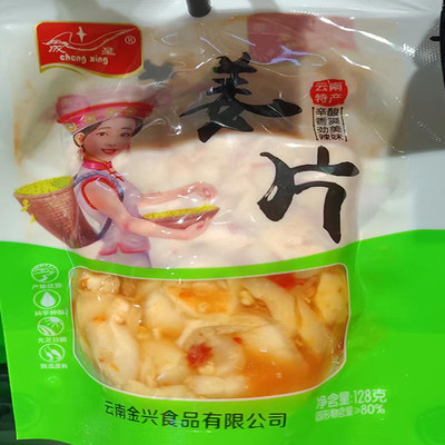 成星姜片云南老牌子下饭榨菜咸菜