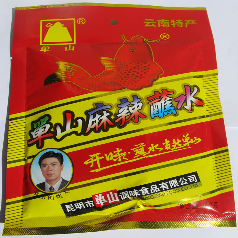 300g单山云南蘸水辣椒面老牌子袋装辣椒粉烧烤火锅炒菜凉菜调味料,粮油调味/速食/干货/烘焙,辣椒粉料/蘸料,淘宝优惠券,粉丝福利购,淘宝优惠卷