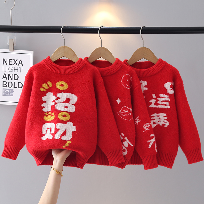 儿童毛衣亲子装2025蛇年男女童红色拜年服冬季加绒加厚针织打底衫
