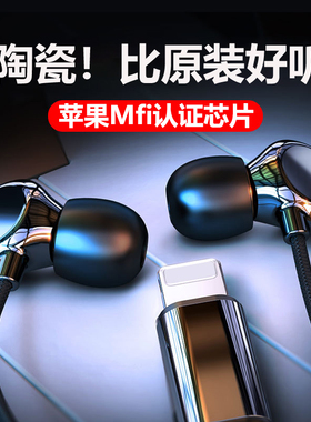 全民k歌原装耳机入耳式适用苹果14/17pro/iPhone15/13/16有线带麦