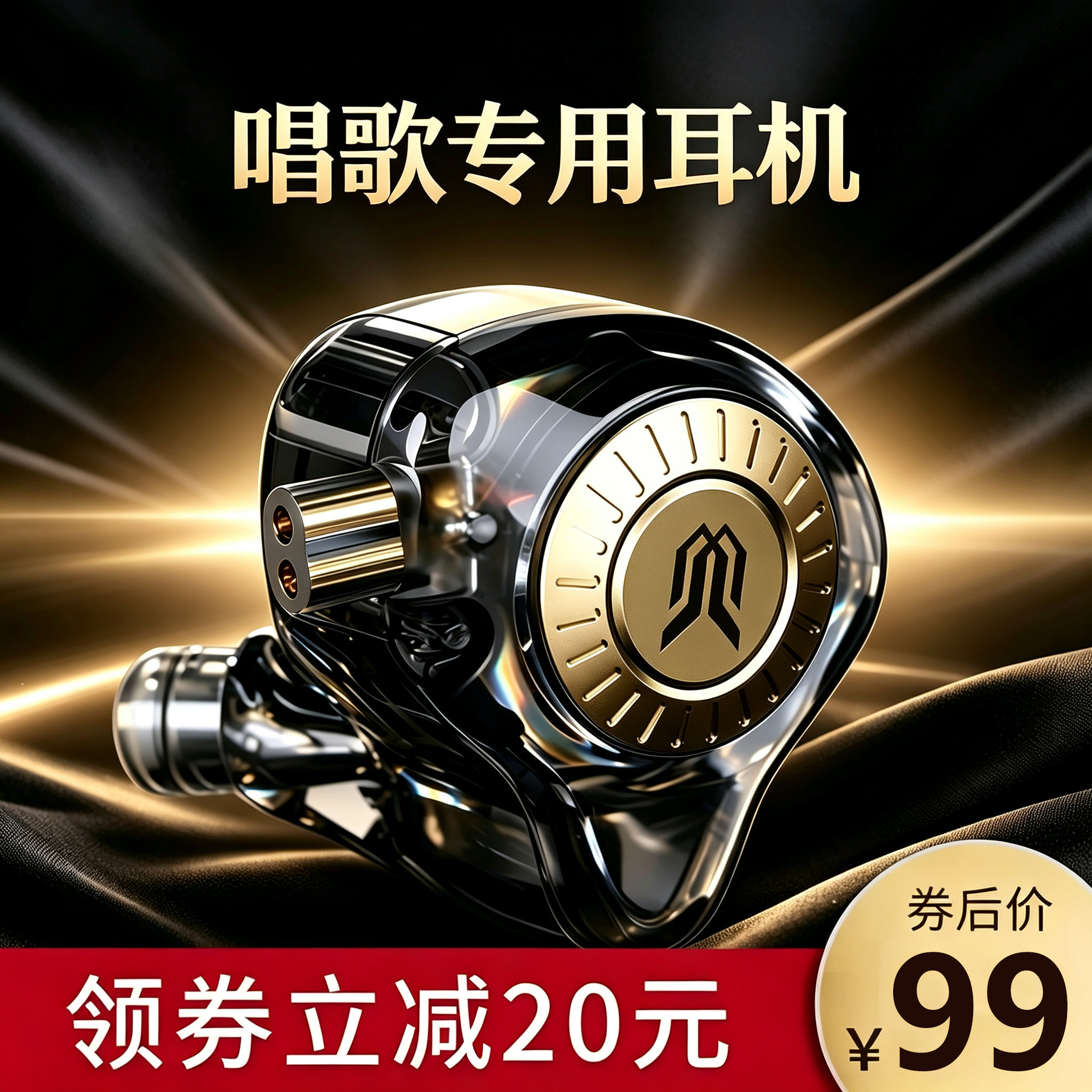 原装适用oppo华为vivo高音质全民k歌唱歌专用重低音炮入耳式耳机