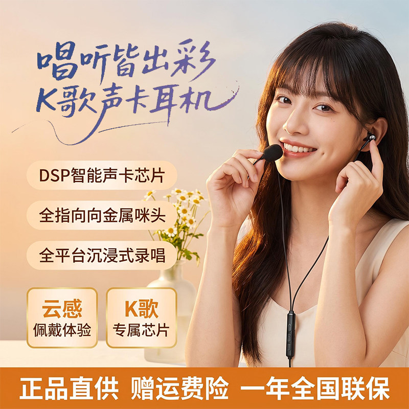 【智能降噪】K歌实时耳返声卡