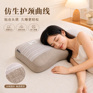 2026新款全棉荞麦枕头家用单人护颈椎睡眠专用枕承认助睡觉枕芯