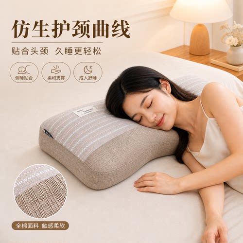 2026新款全棉护颈荞麦枕助眠