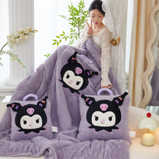 库洛米加厚长绒抱枕被子两用二合一学生宿舍盖毯车载办公室午睡被