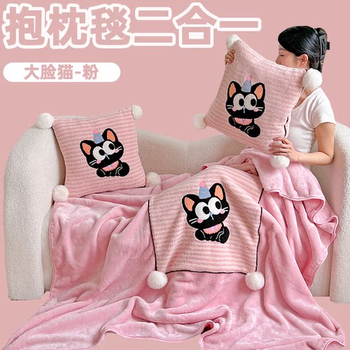 新款多功能抱枕毯子两用