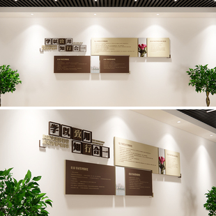 阅览室文化墙源文件，图书阅读室文化墙源文件，学以致用知行合一