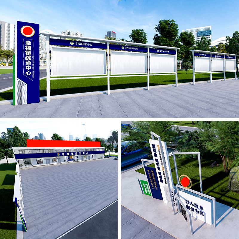 综治中心文化墙全套源文件/调度中心/综治信访/法律援助/五心调解