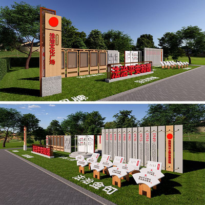 法治文化园标牌，法治广场全套标牌源文件，法治标牌源文件，法治