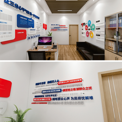 五心调解室源文件，综治调解文化墙源文件，综治中心文化墙设计