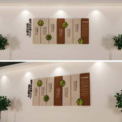 阅览室文化墙源文件，图书阅读室文化墙源文件，读书达理读史明智