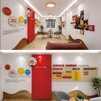 综治调解室素材，综治调解文化墙设计，老杨议事厅文化墙源文件