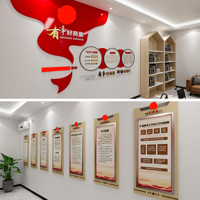 政协委员之家/工作室文化墙源文件/政协工作制度3+1工作法