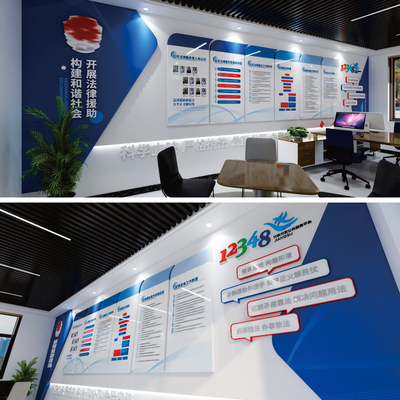 法律援助文化墙源文件/综治调解室文化墙素材/法律援助公平正义