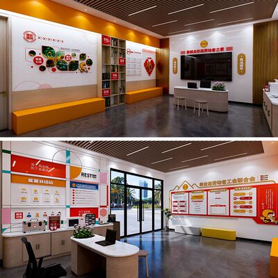 暖新驿站源文件/工会之家文化墙/新业态文化墙/劳动者工会联合会