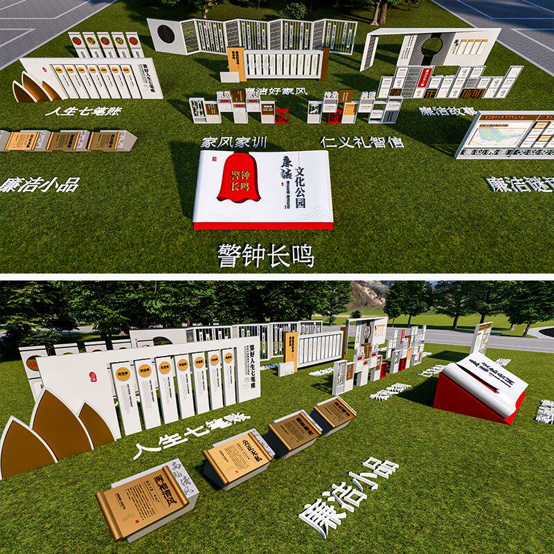 廉政文化标识源文件/廉洁文化标牌素材/家风家训廉洁人物故事