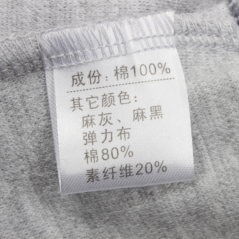 Pantalon collant en coton - Ref 751785 Image 5