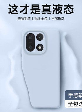 ibrave适用于一加15手机壳新款纯色oneplus15液态软硅胶1+15简约1加15高级感PLK110全包防摔保护套