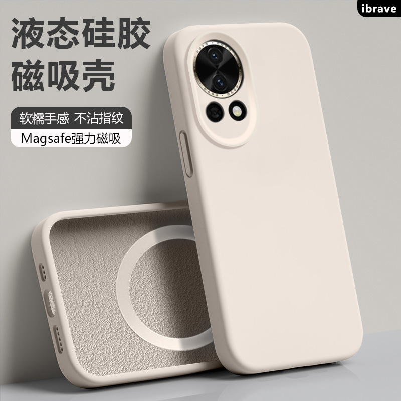 iBrave适用华为Nova13手机壳nova13Pro新款磁吸液态硅胶保护套BLK-AL80超薄防摔MIS-AL00镜头全包高级感男女