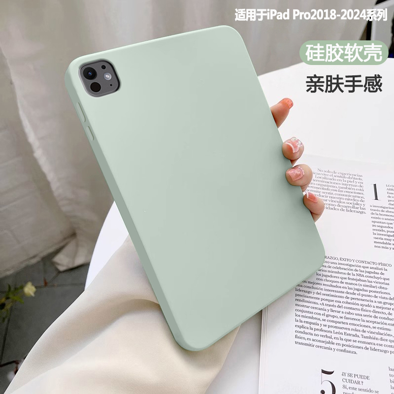ibrave适用于iPadPro保护壳ipadpro13新款12.9英寸2022保护套2018pro轻薄平板电脑壳11寸2020/21全包硅胶防摔