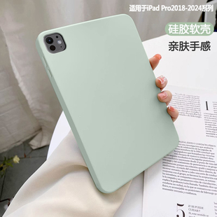 ibrave适用于iPadPro保护壳ipadpro13新款 21全包硅胶防摔 12.9英寸2022保护套2018pro轻薄平板电脑壳11寸2020